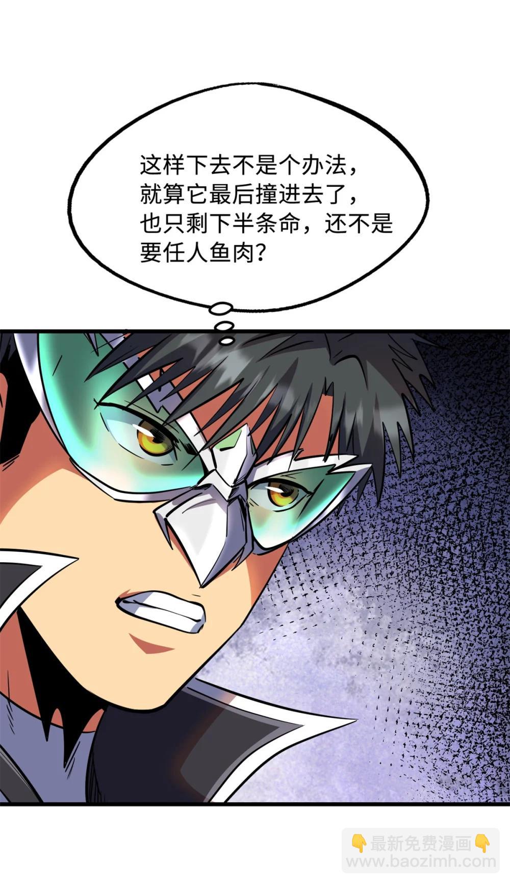 302 恐怖庇护所(1/2)-第303话