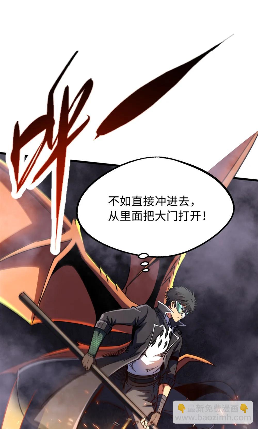 302 恐怖庇护所(1/2)-第303话