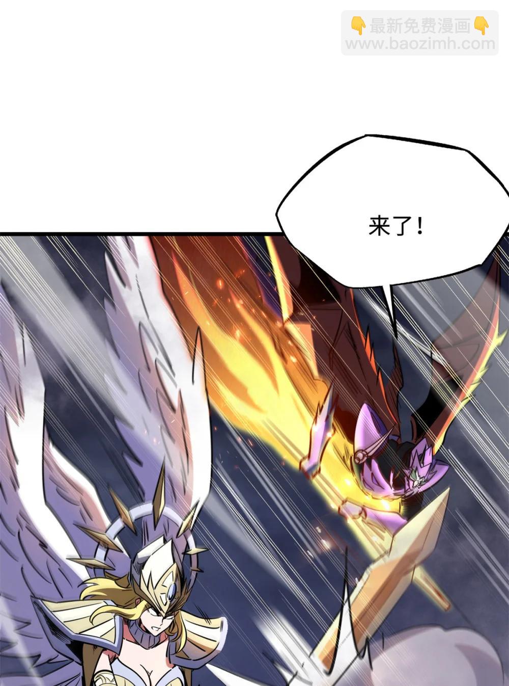 302 恐怖庇护所(1/2)-第303话