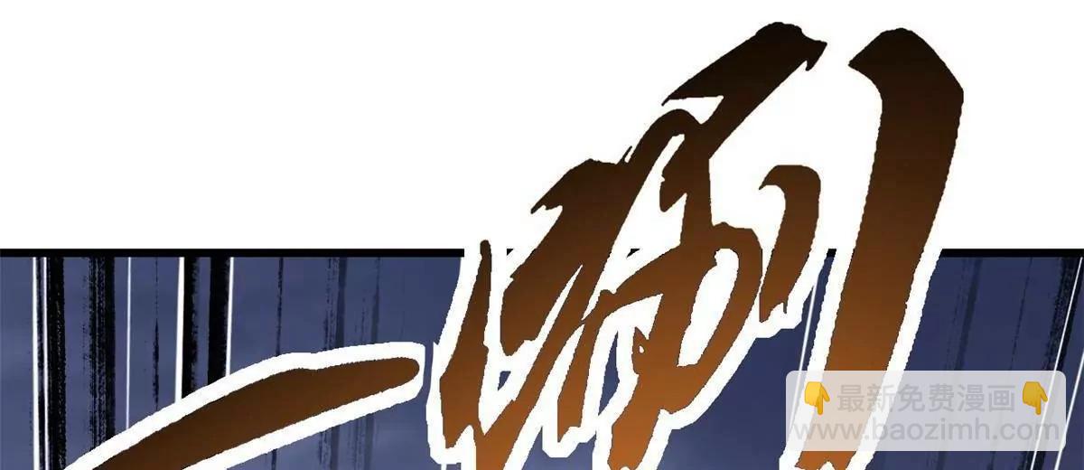 304 第五只异生物！(1/4)-第305话