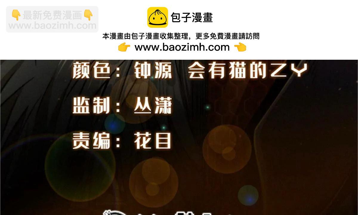 304 第五只异生物！(1/4)-第305话