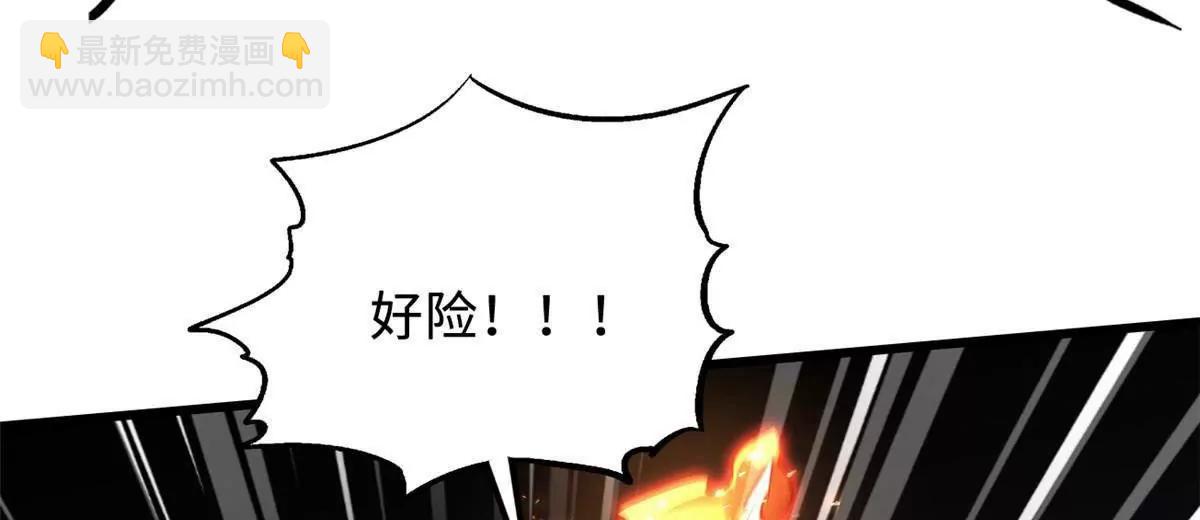 304 第五只异生物！(1/4)-第305话