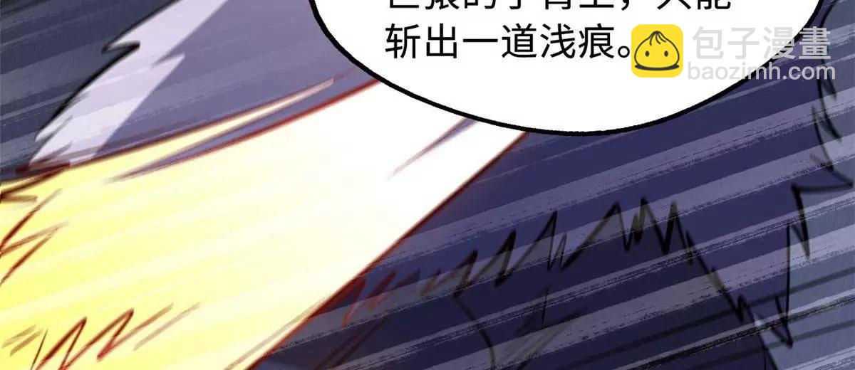304 第五只异生物！(1/4)-第305话