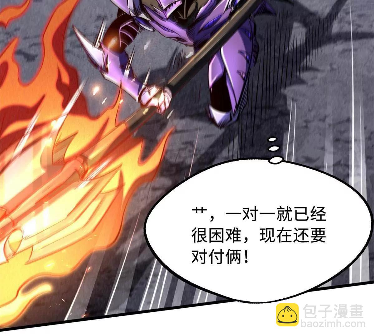 304 第五只异生物！(1/4)-第305话