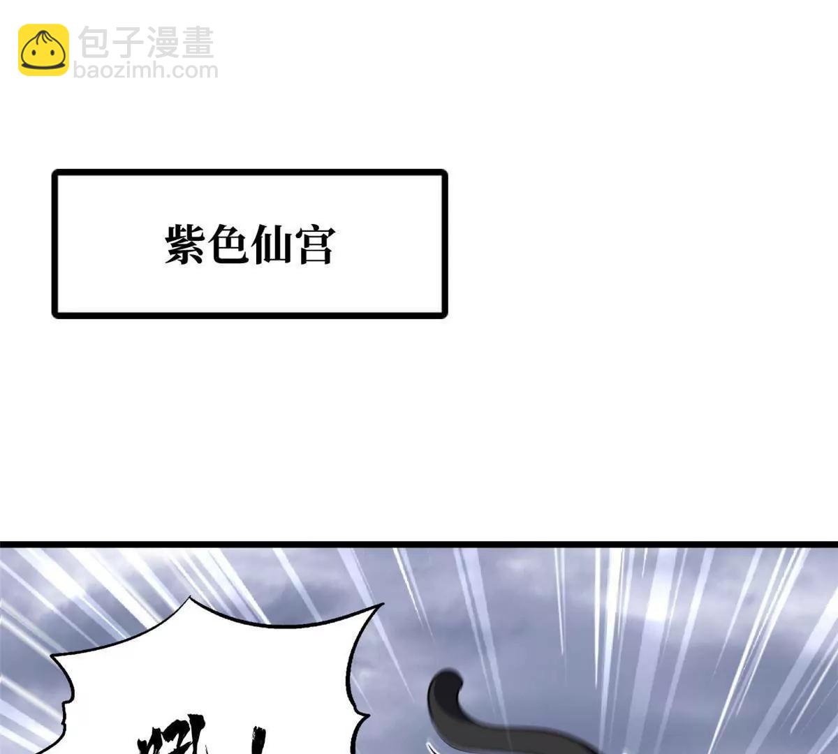 304 第五只异生物！(1/4)-第305话