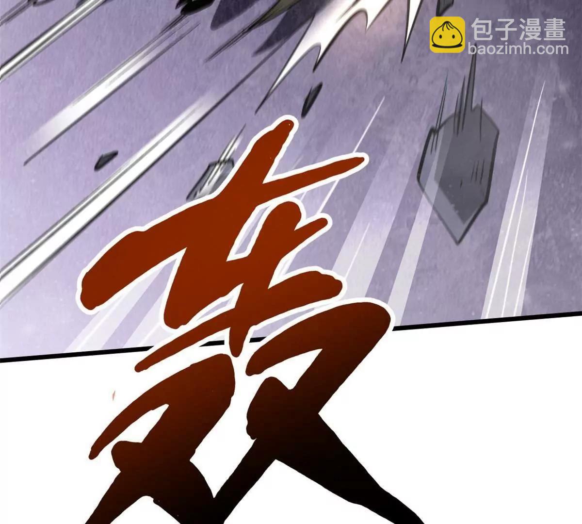 304 第五只异生物！(1/4)-第305话