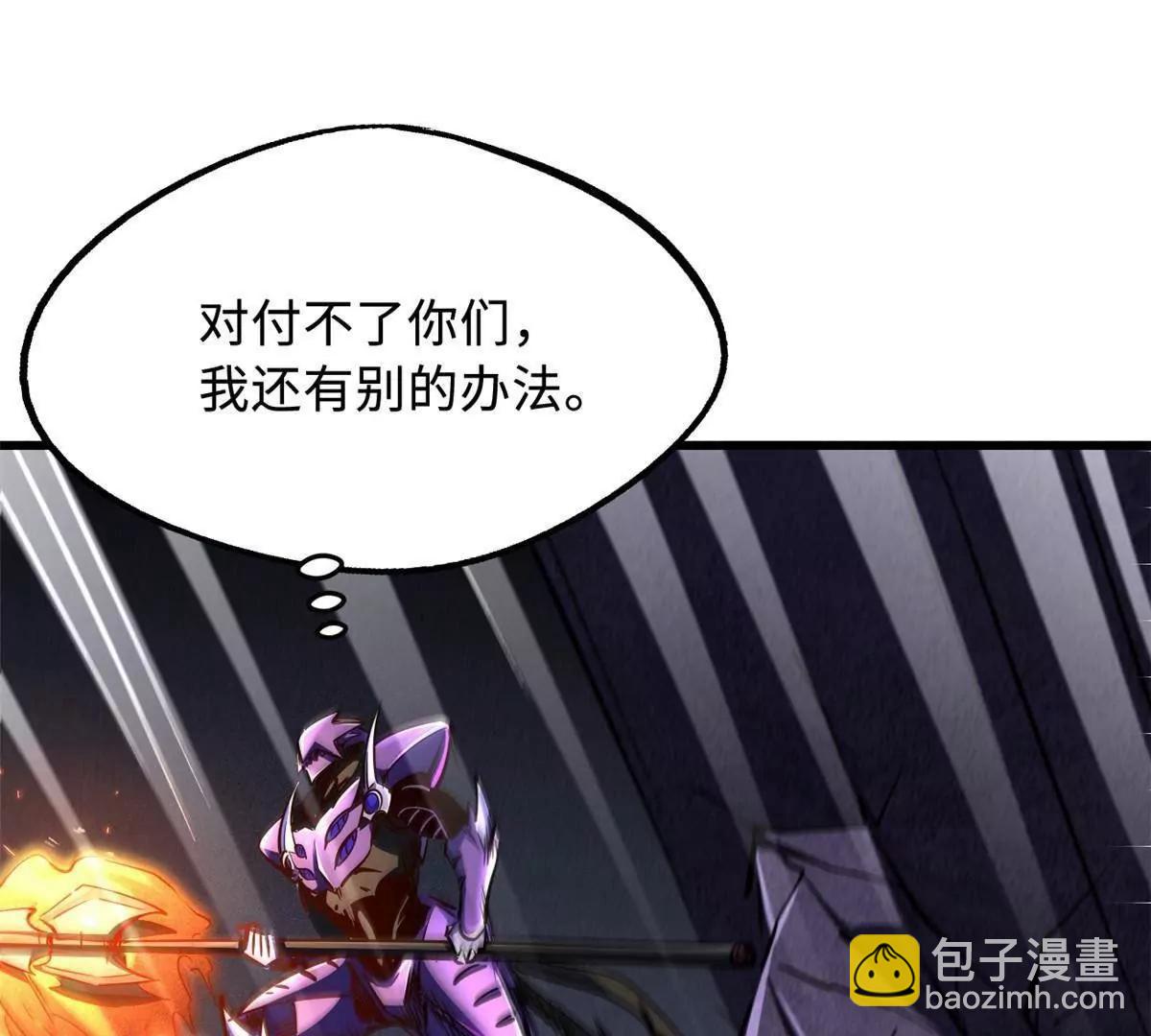 304 第五只异生物！(1/4)-第305话