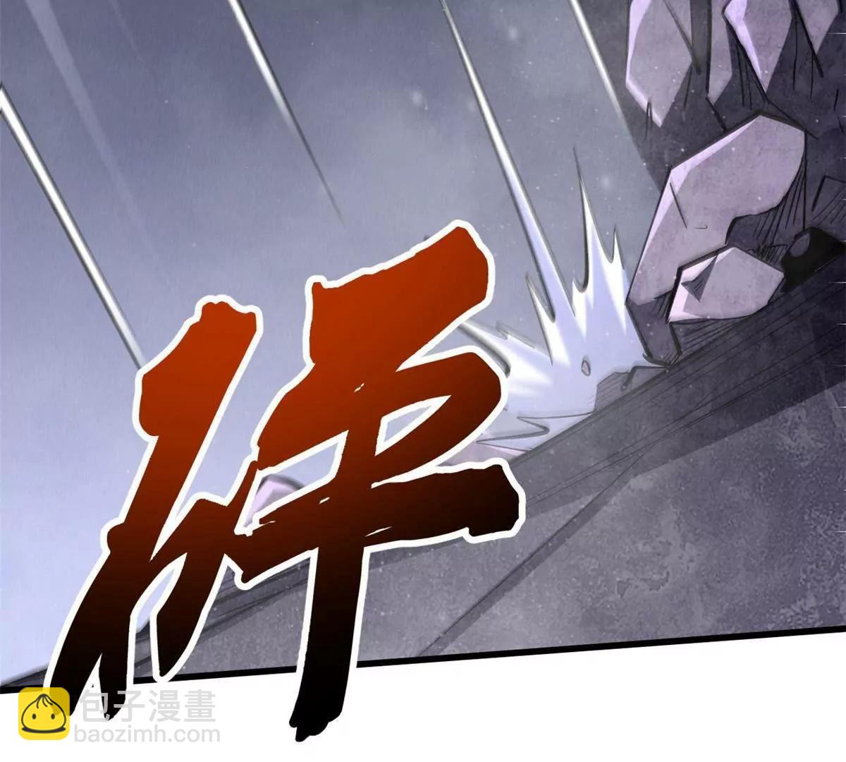 304 第五只异生物！(1/4)-第305话