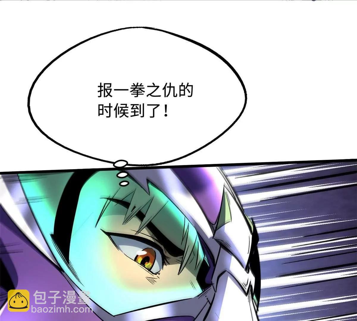 306 灵识大成！(1/3)-第307话