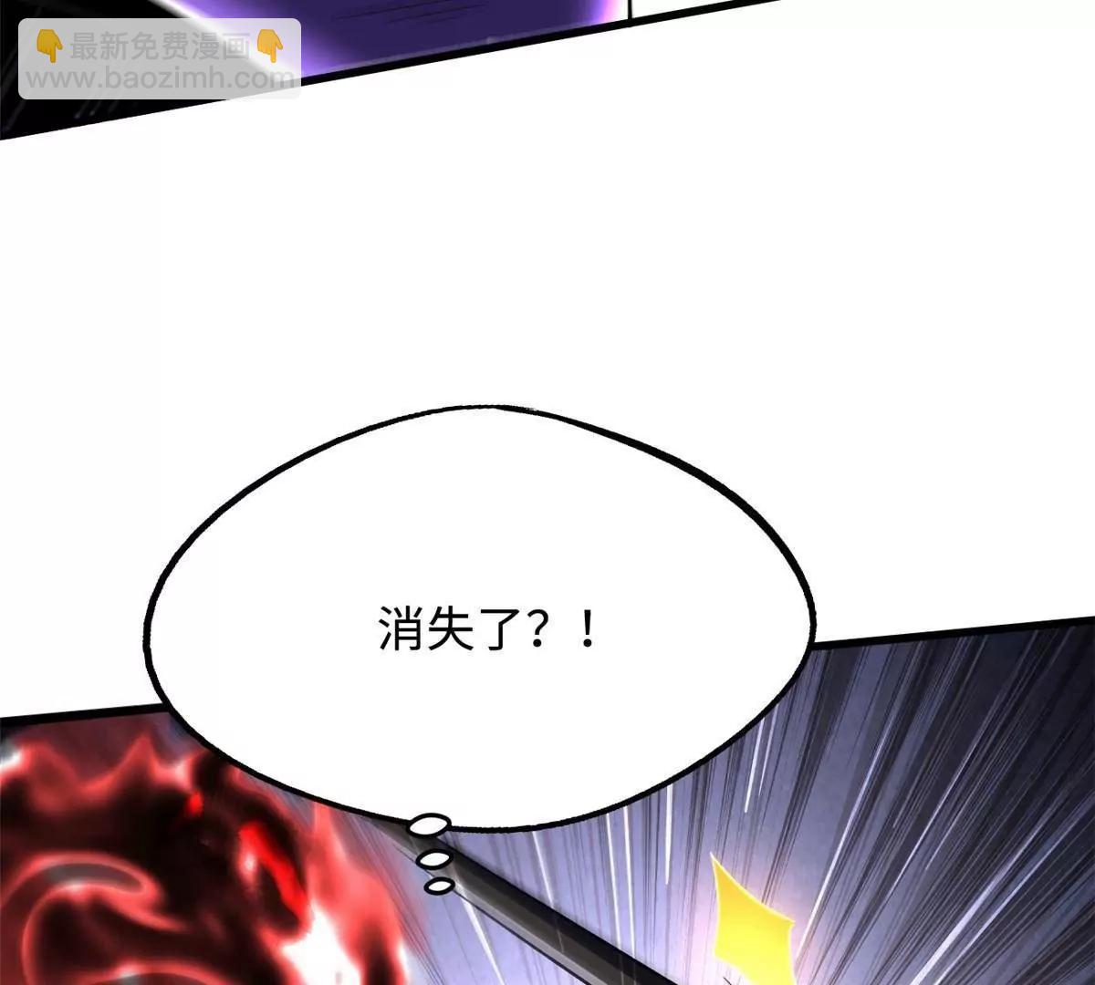 306 灵识大成！(1/3)-第307话