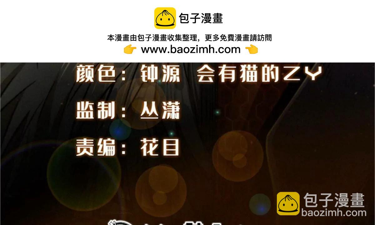 306 灵识大成！(1/3)-第307话