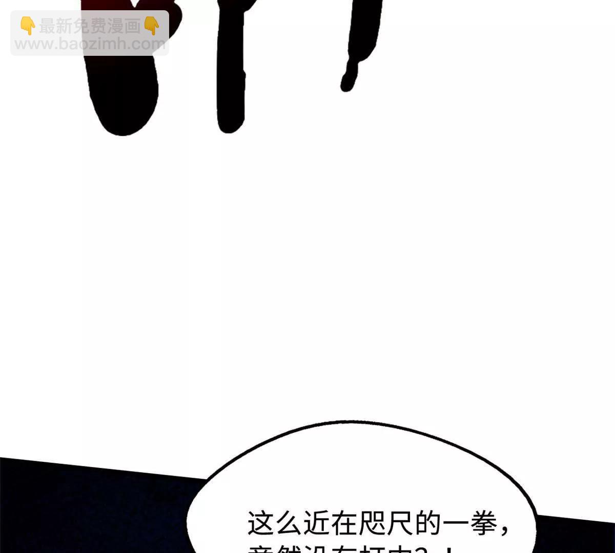 306 灵识大成！(1/3)-第307话