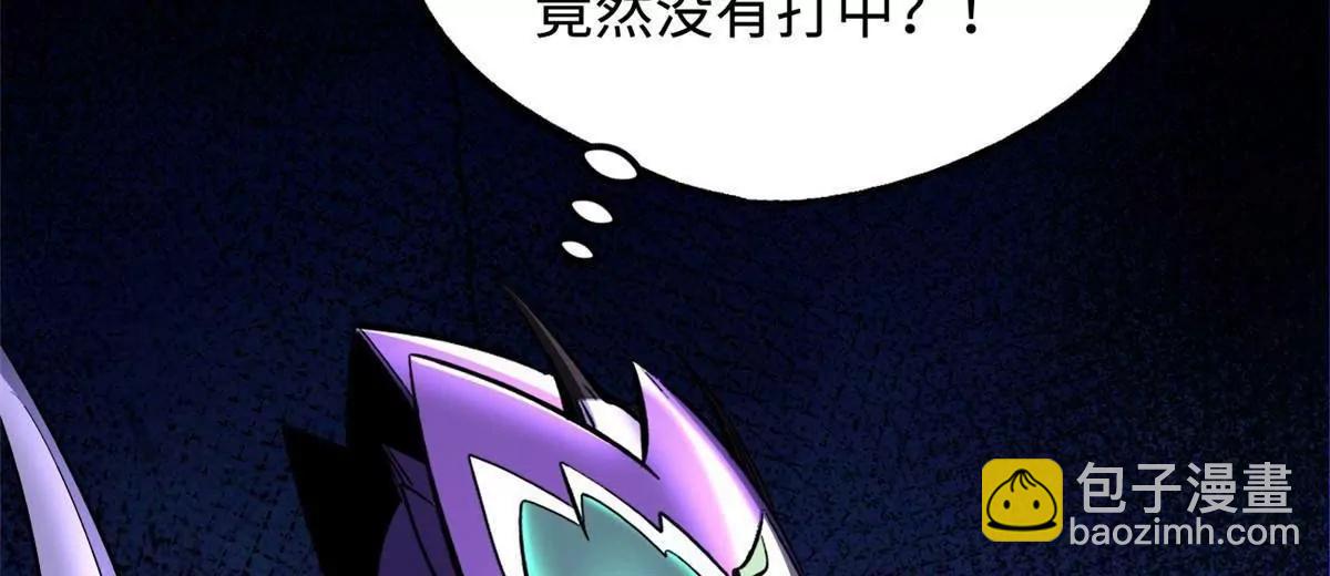 306 灵识大成！(1/3)-第307话