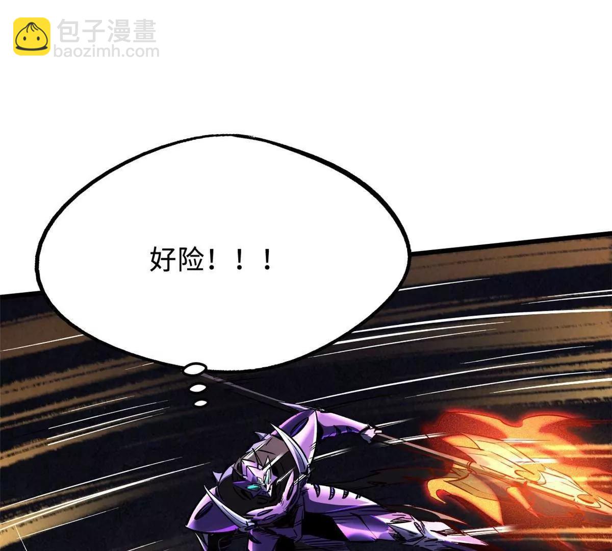 306 灵识大成！(1/3)-第307话