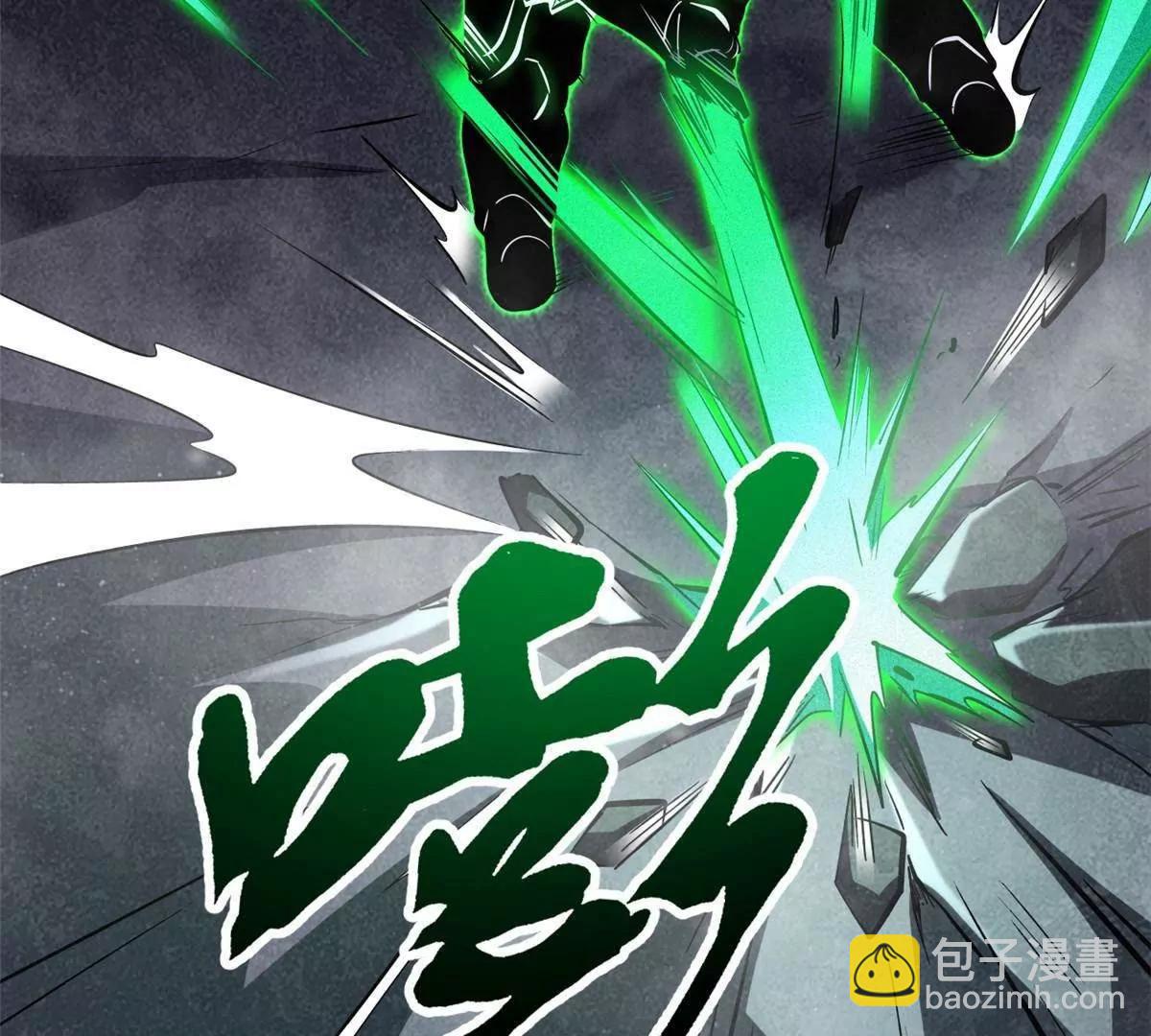 306 灵识大成！(1/3)-第307话