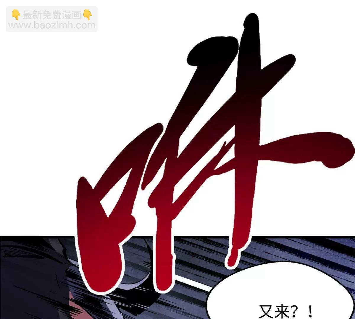 306 灵识大成！(1/3)-第307话