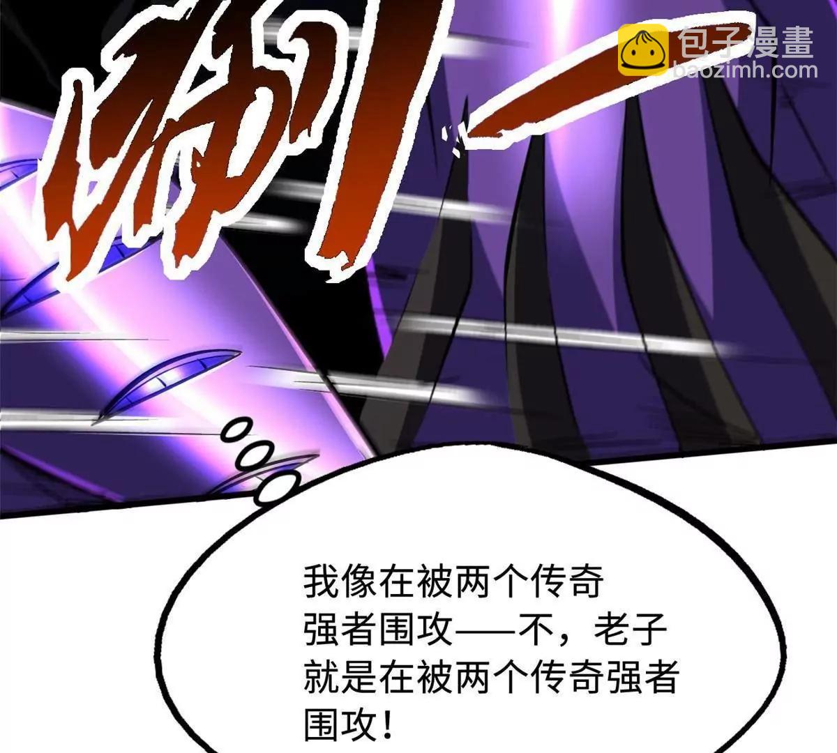 306 灵识大成！(1/3)-第307话