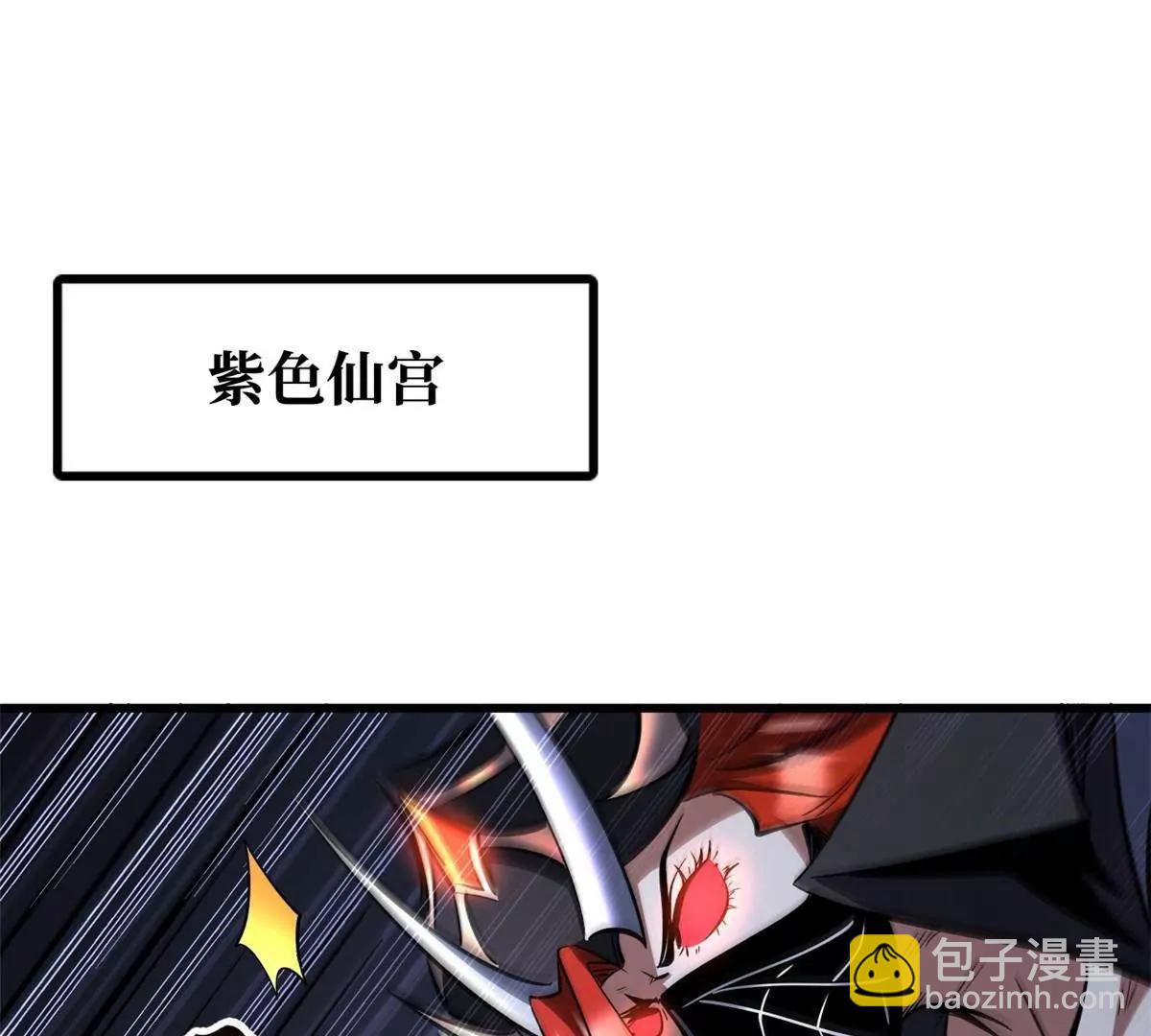 306 灵识大成！(1/3)-第307话