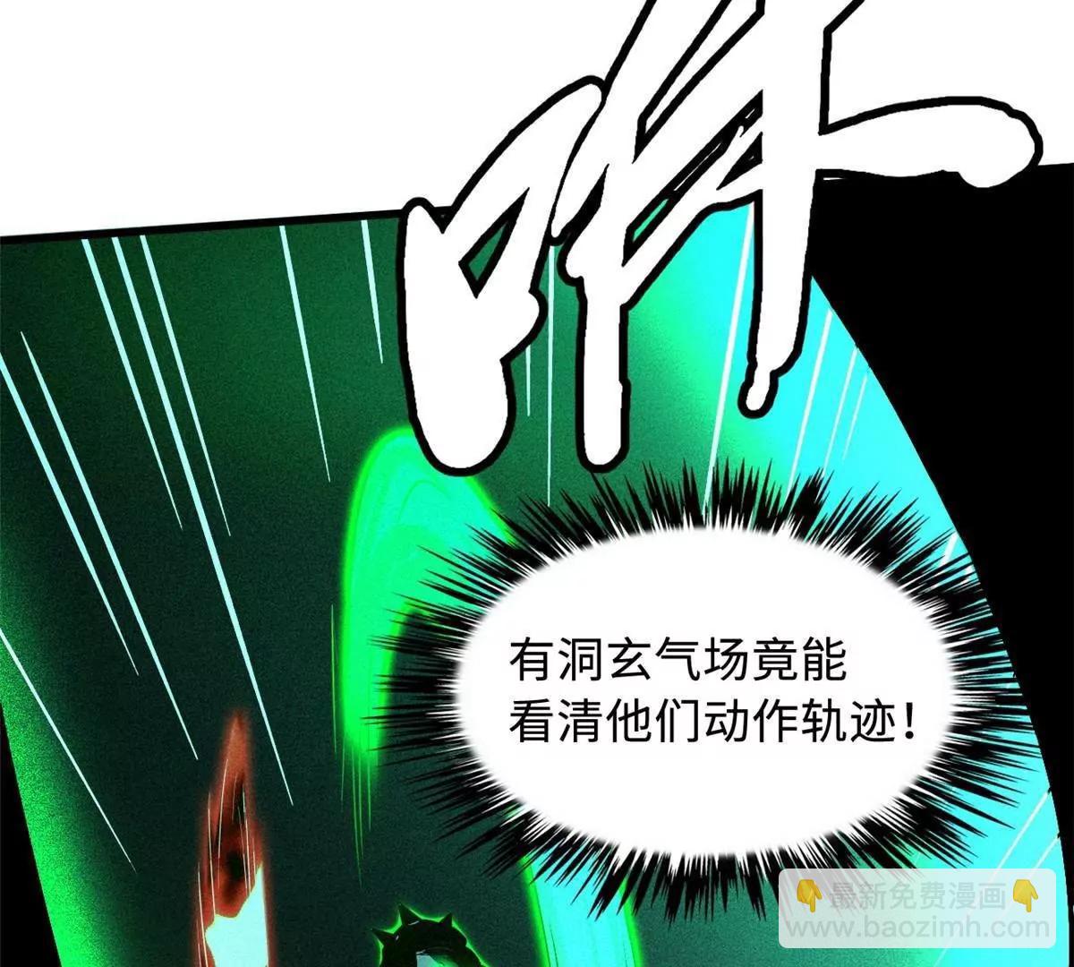 306 灵识大成！(1/3)-第307话