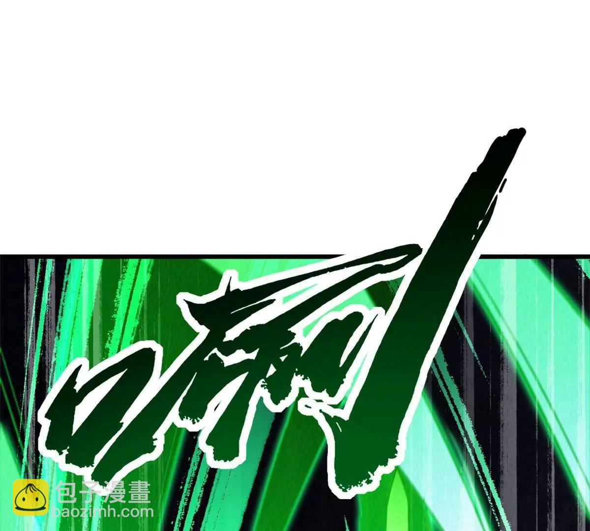 306 灵识大成！(1/3)-第307话