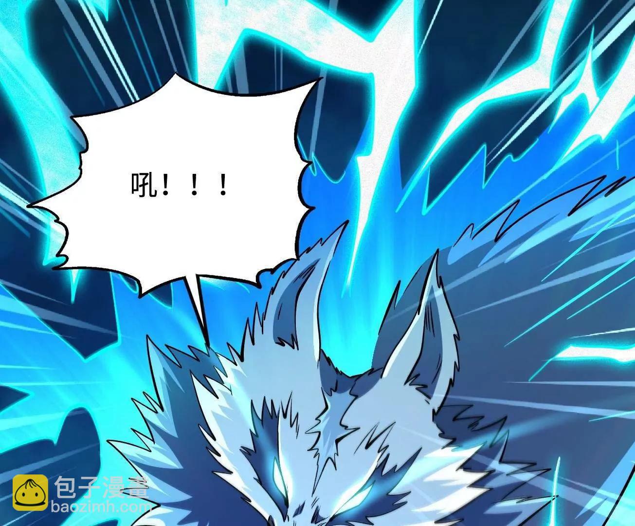 308 刹那女帝！(1/3)-第309话