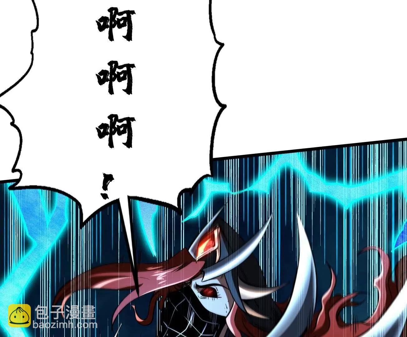 308 刹那女帝！(1/3)-第309话