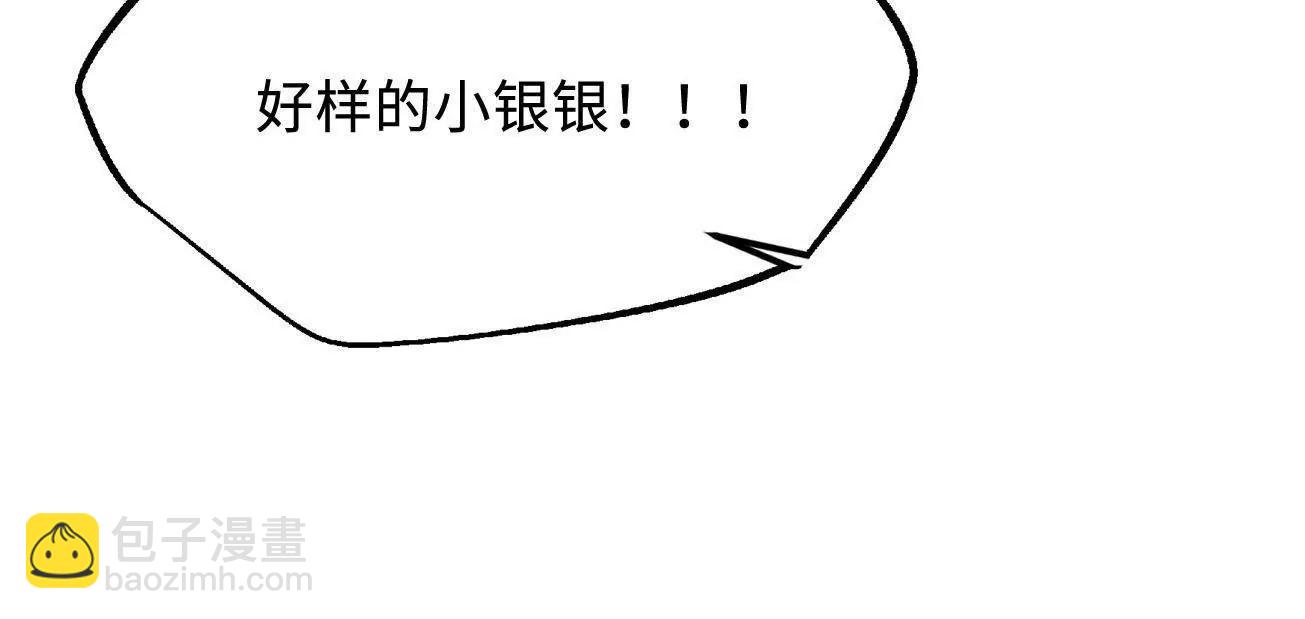 308 刹那女帝！(1/3)-第309话