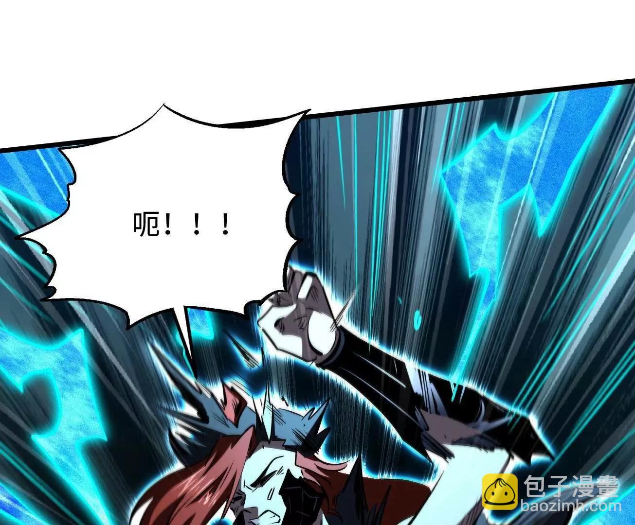 308 刹那女帝！(1/3)-第309话