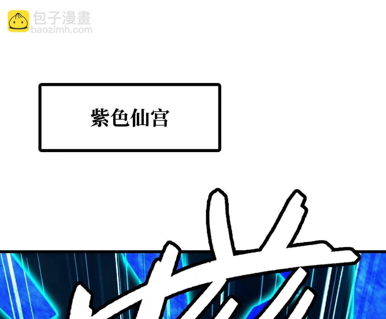 308 刹那女帝！(1/3)-第309话