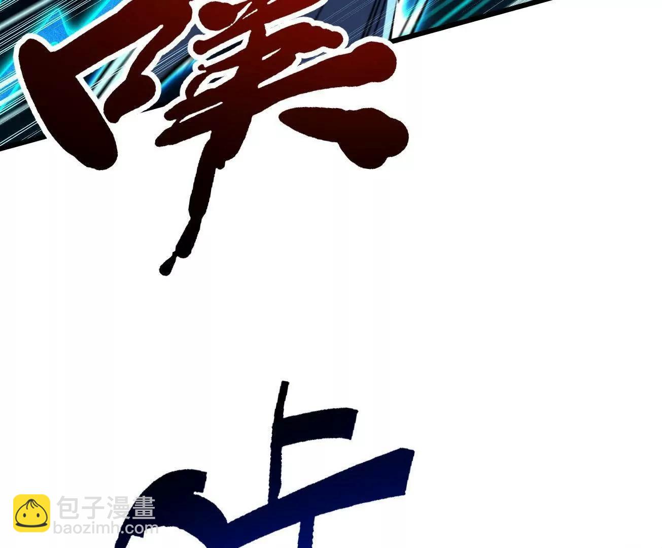 308 刹那女帝！(1/3)-第309话