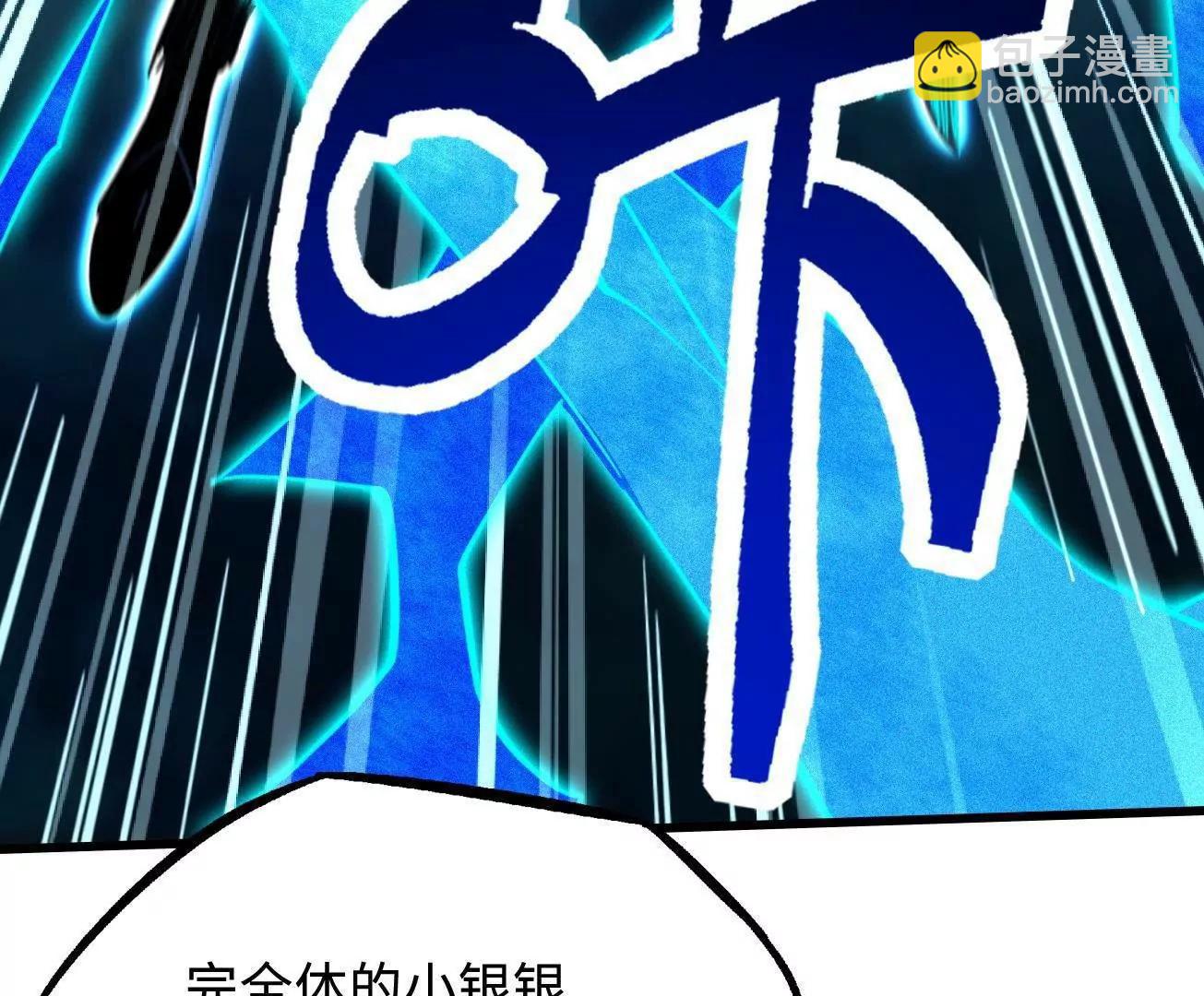 308 刹那女帝！(1/3)-第309话