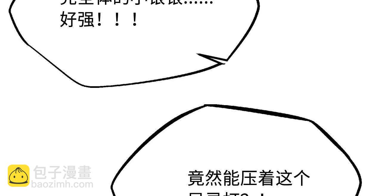 308 刹那女帝！(1/3)-第309话