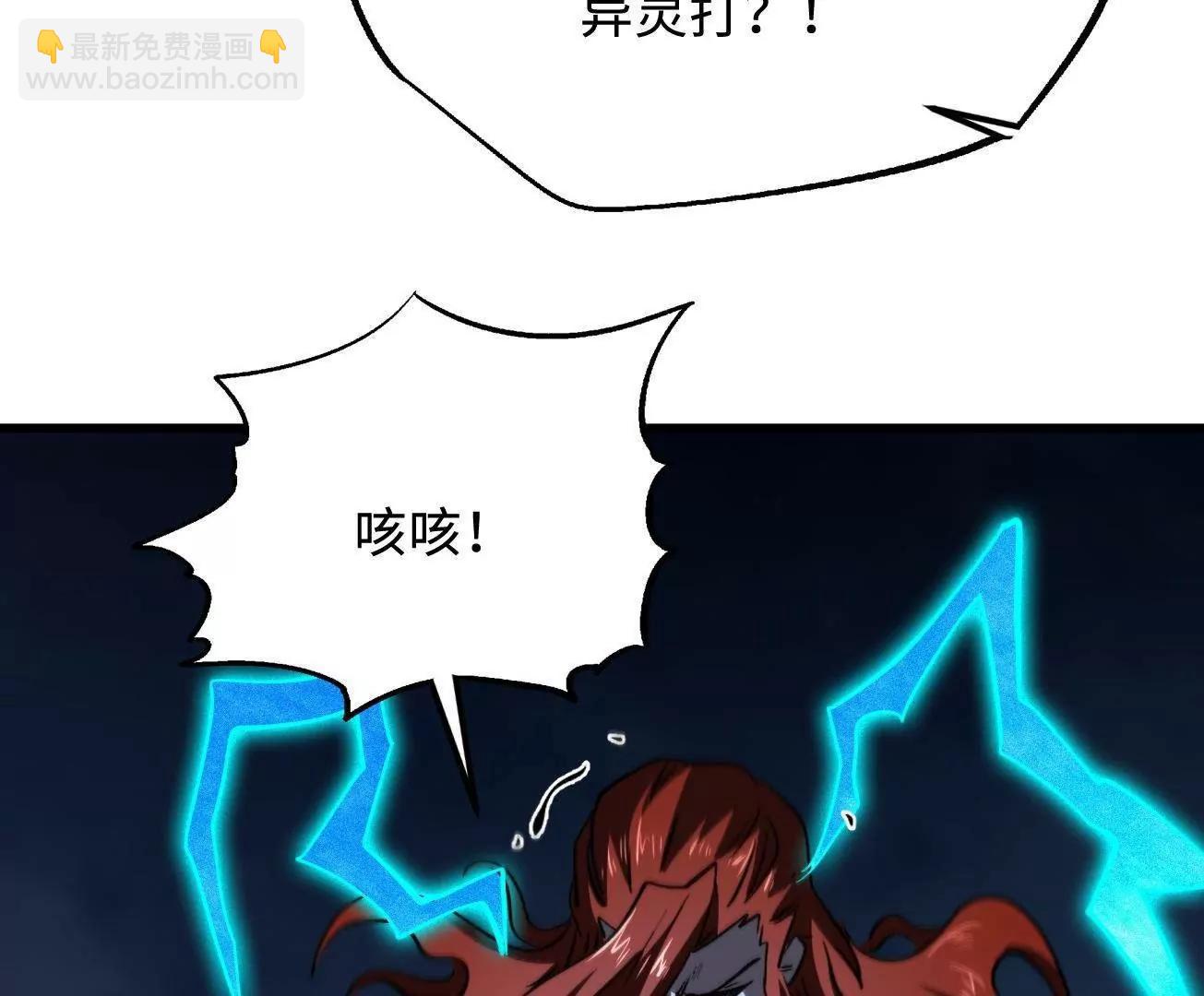 308 刹那女帝！(1/3)-第309话