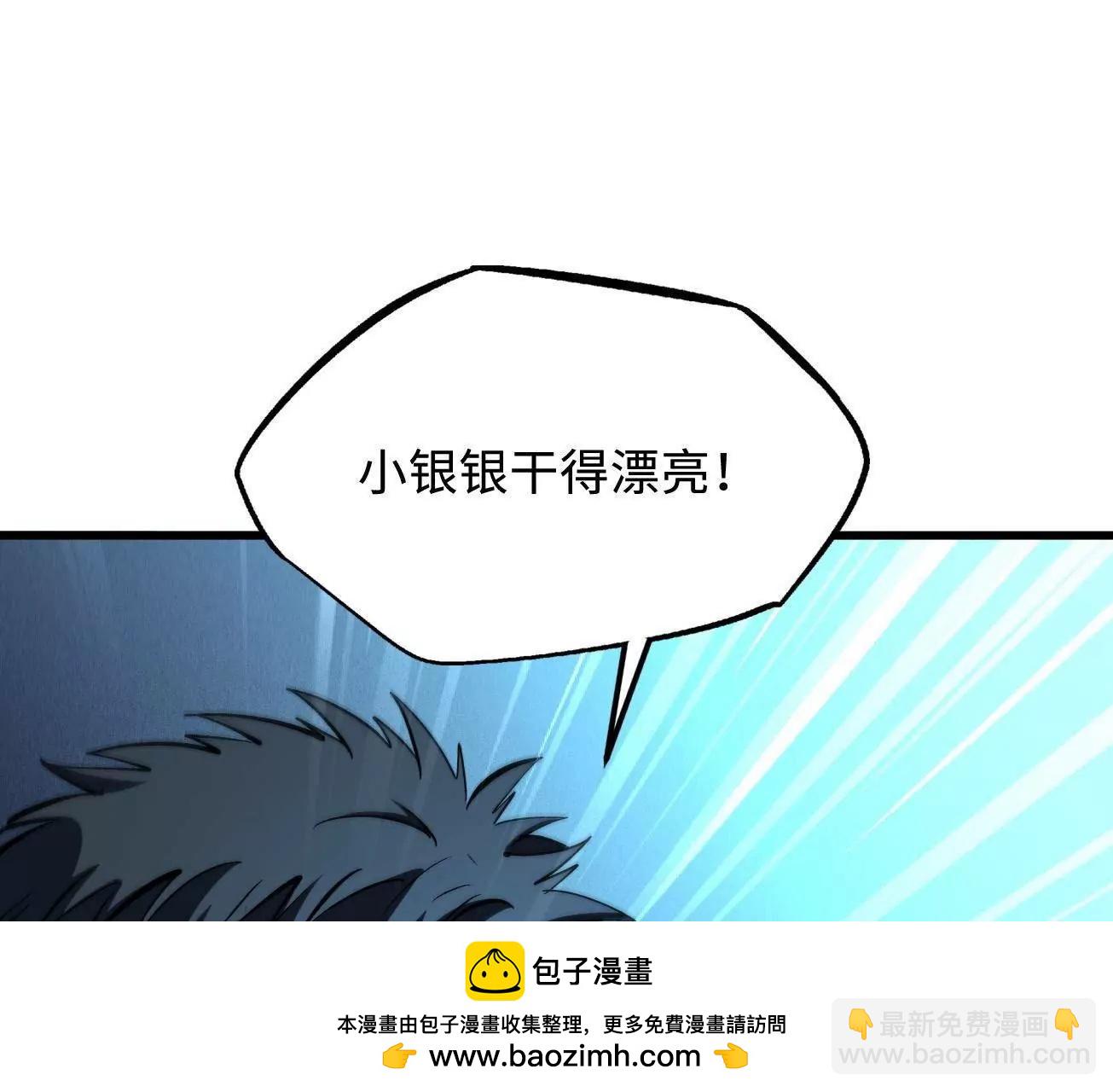 308 刹那女帝！(1/3)-第309话