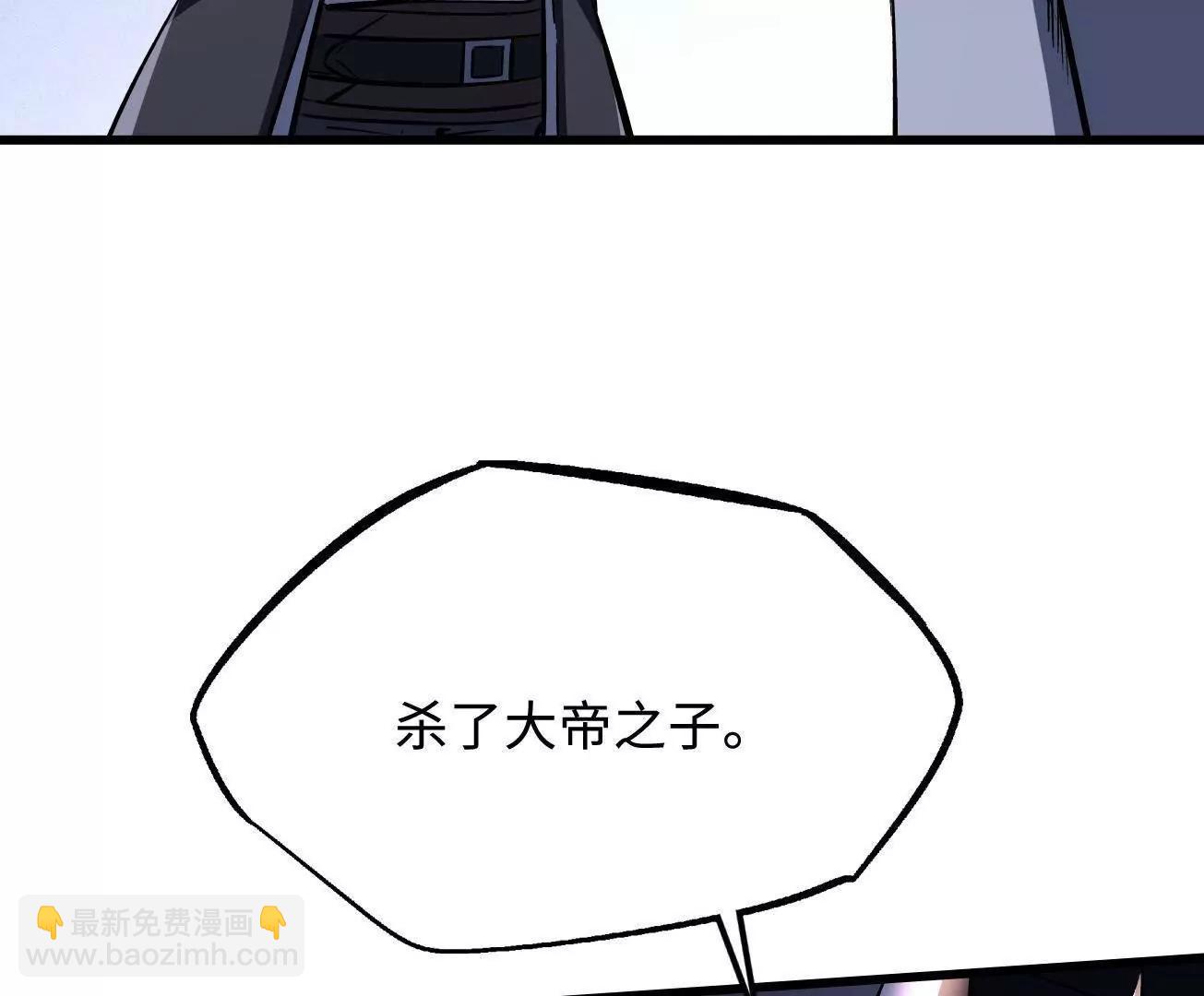 310 同为帝灵！(1/3)-第311话