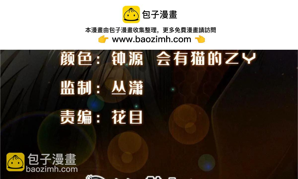 310 同为帝灵！(1/3)-第311话