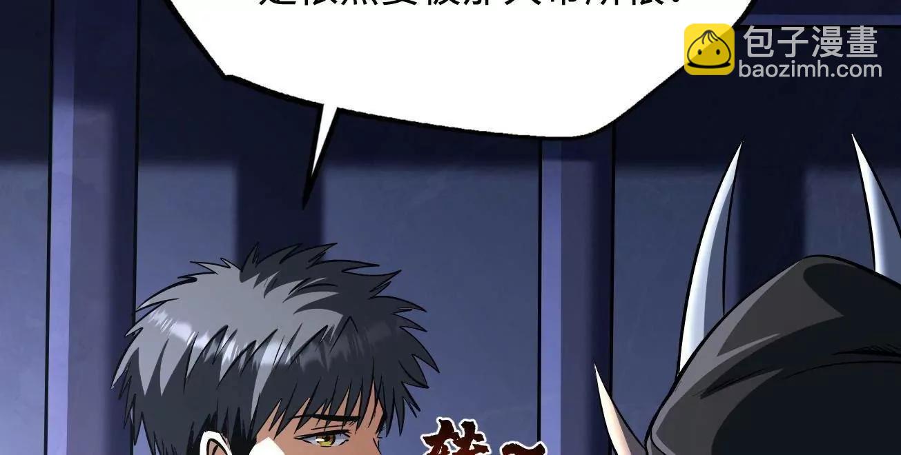 310 同为帝灵！(1/3)-第311话