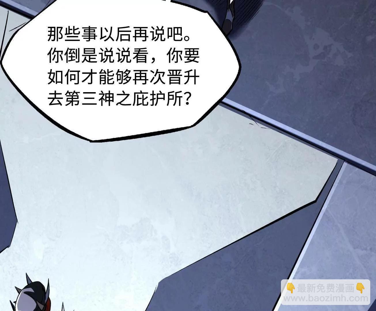 310 同为帝灵！(1/3)-第311话
