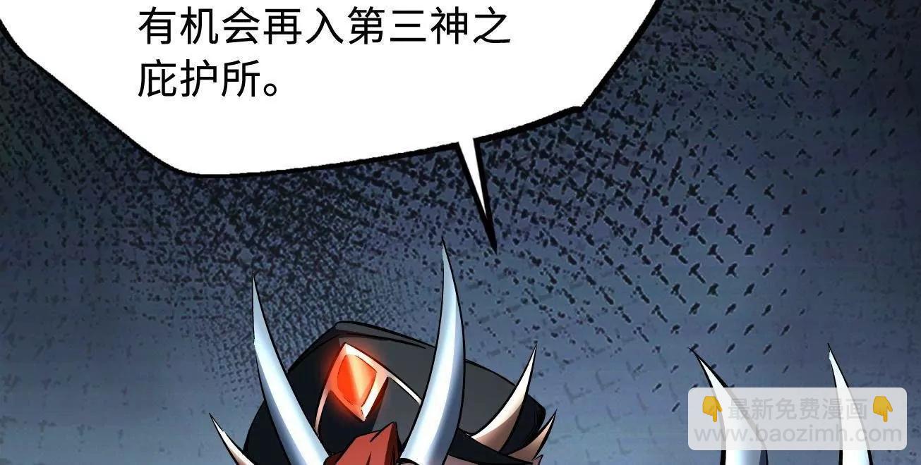 310 同为帝灵！(1/3)-第311话