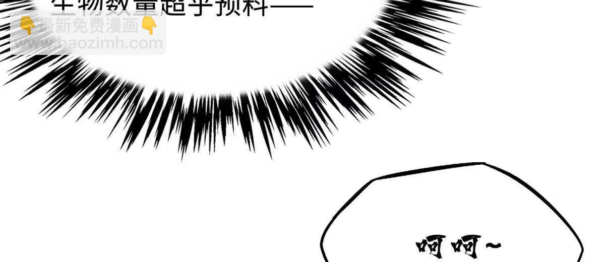 312 最不想遇到的人(1/3)-第313话
