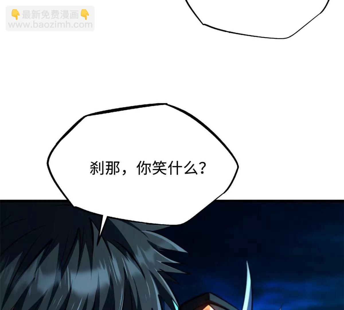 312 最不想遇到的人(1/3)-第313话