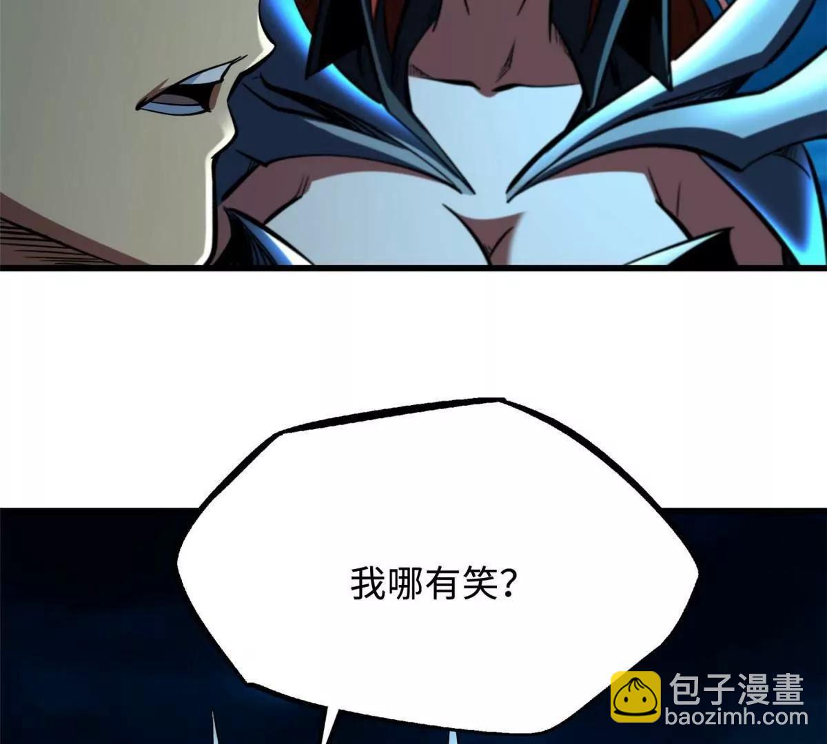312 最不想遇到的人(1/3)-第313话