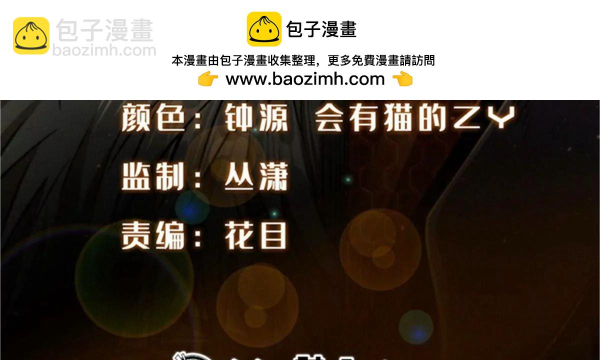 312 最不想遇到的人(1/3)-第313话