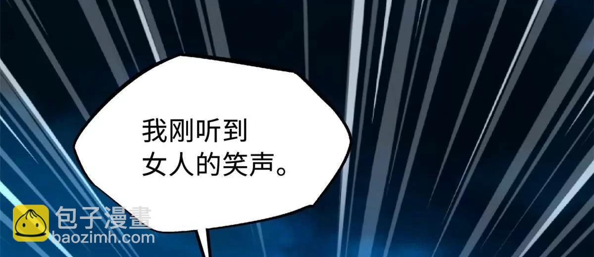 312 最不想遇到的人(1/3)-第313话