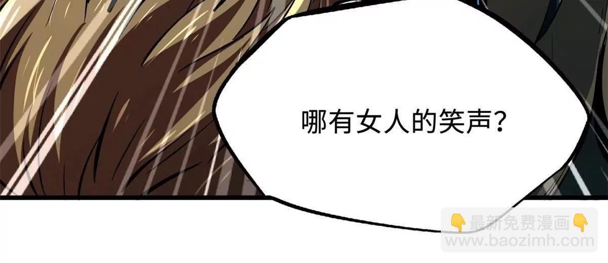 312 最不想遇到的人(1/3)-第313话