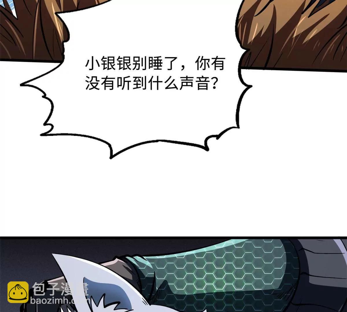 312 最不想遇到的人(1/3)-第313话