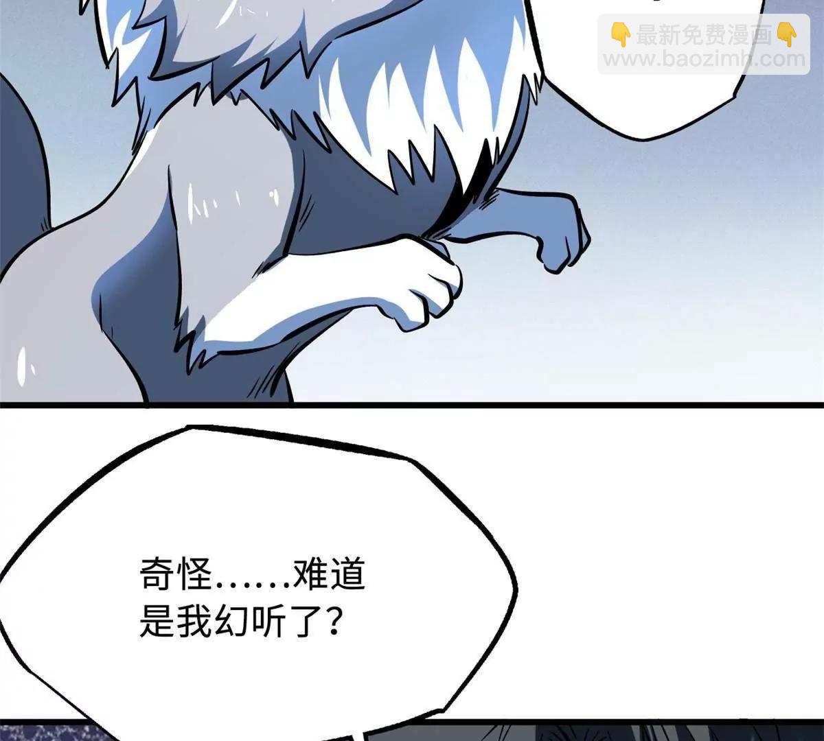 312 最不想遇到的人(1/3)-第313话