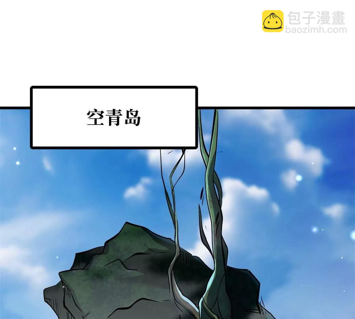 312 最不想遇到的人(1/3)-第313话