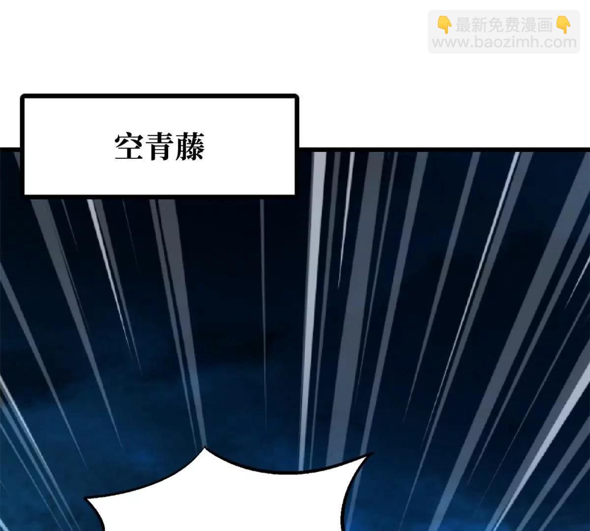 312 最不想遇到的人(1/3)-第313话