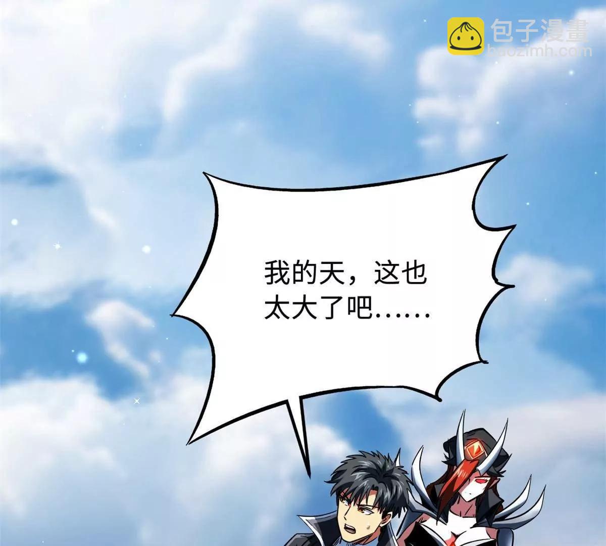 312 最不想遇到的人(1/3)-第313话